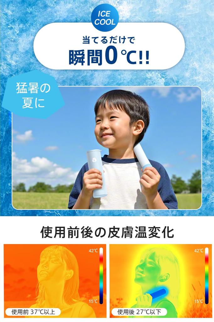 Newly Designed Ice Cold Thermos Heatstroke Portable Icing Silicone Water Bottle Vacuum with Cooling Perfect for Outdoor and Relieving the Heat of