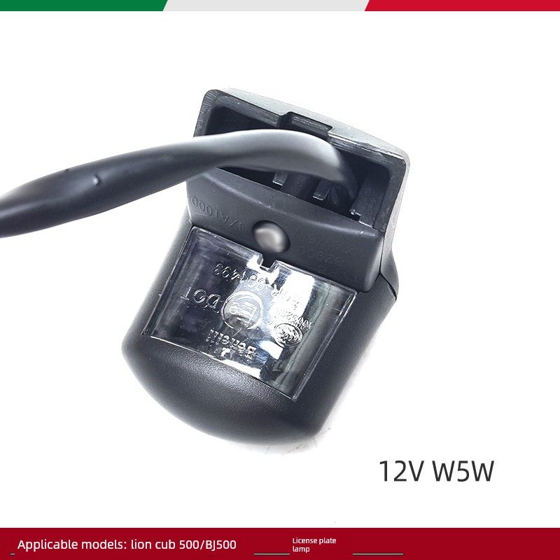 

Применимо к Benali Lion 500 Задний фонарь номерного знака Leoncino 500 Противотуманный фонарь Задний фонарь Длинная линия Cub 500 license plate lamp (long line)