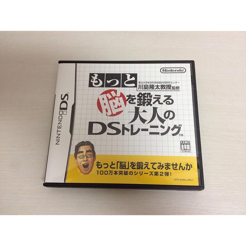 Tohoku University Future Science and Technology Joint Research Center Professor Kawashima Ryuta s...