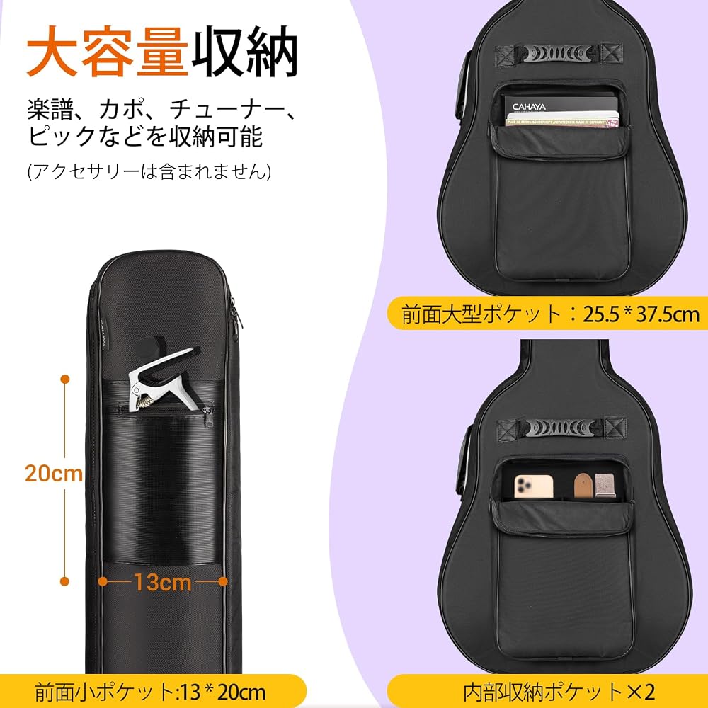 CAHAYA Acoustic Guitar Case 12mm Thick Cushion Large Capacity Storage Pocket Rucksack Compatible ...