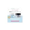 CLAYGE Cleansing Balm Black N 95g White Tea Scent Sanrio Cinnamoroll Limited Edition Design