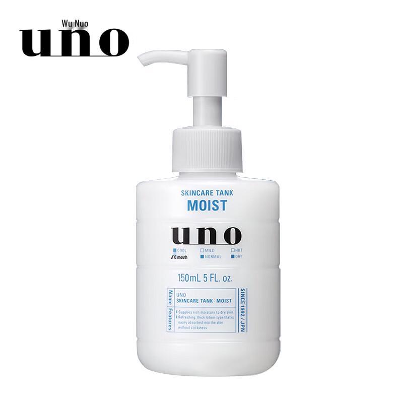 UNO Men's Moisturizing Conditioning Lotion 150ml