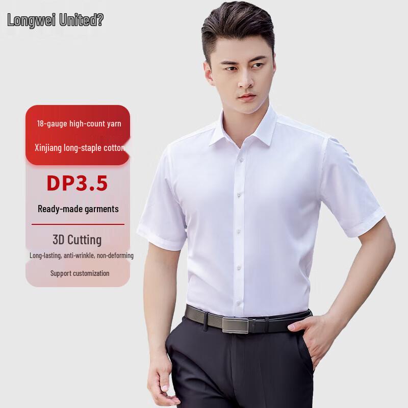 Мужская приталенная рубашка с коротким рукавом, не мнущаяся, в стиле business casual 5XL