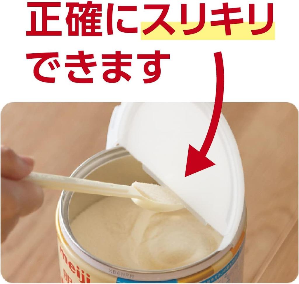 Meiji Hohoemi 800 g x 2 Sets