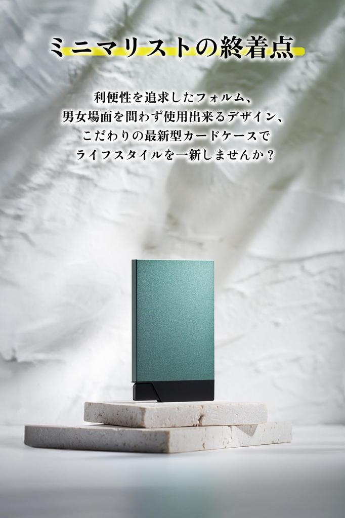 Skimming Prevention Credit Card Slim Wallet for Men [Acies] [Overwhelming Texture] Case, Slim, Sliding, Anti-Magnetic,