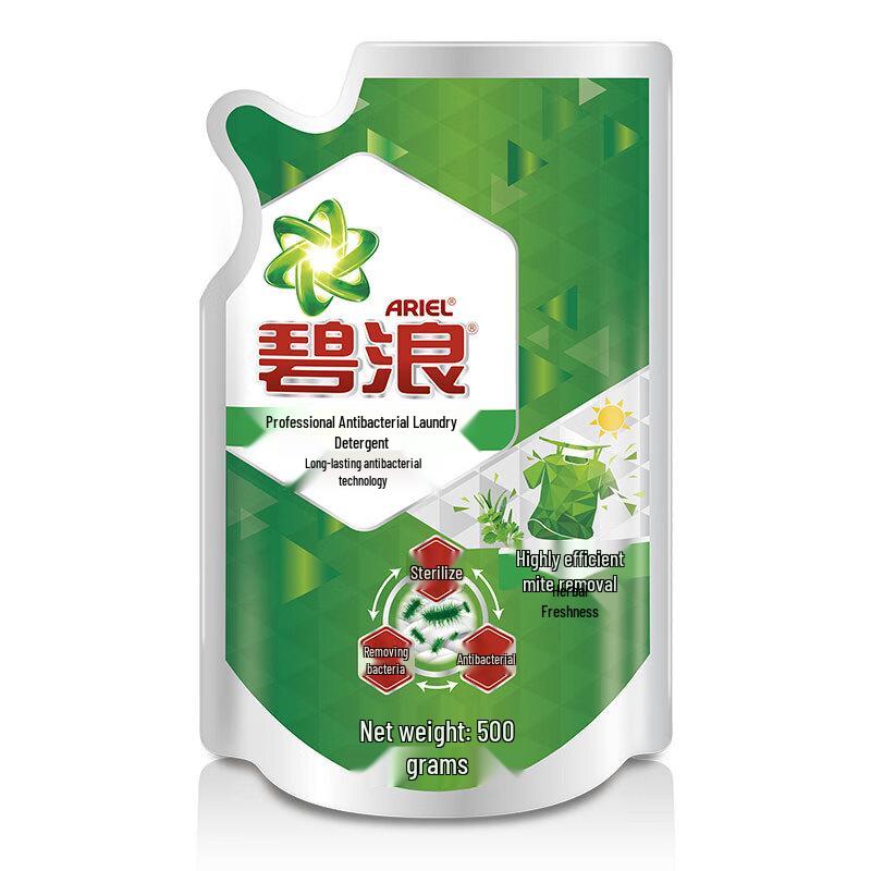 Head & Shoulders Summer Refreshing Set