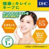 DHC Vitamin C Powder 30 Sticks Powder Stick Beauty DHC Supplement S2048