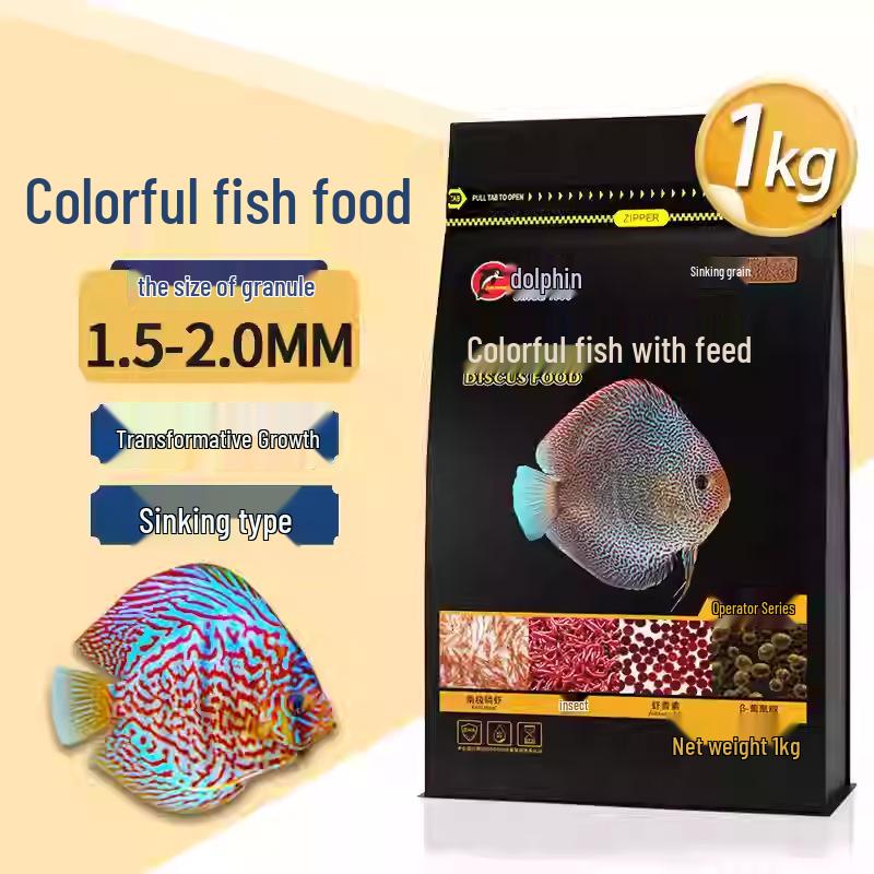 Dolphin Girolar High Protein Fish Food - Blue, Red, Gold Variants - Sinking, Color-Changing, Growth Formula for Bottom Feeders