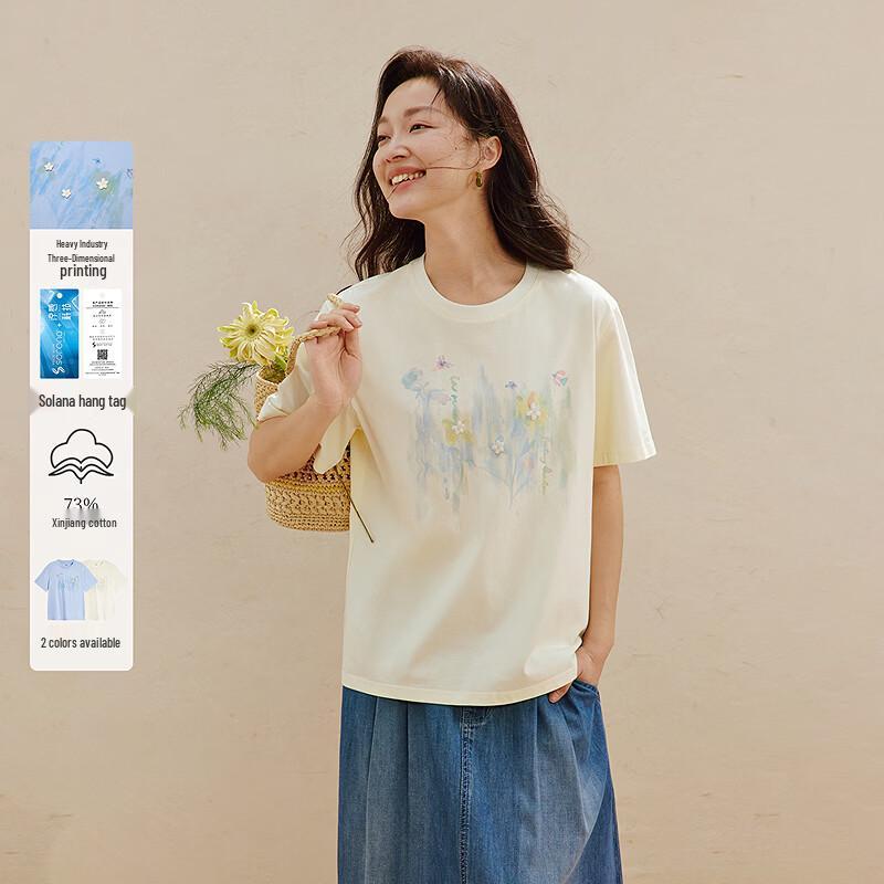 Женская охлаждающая футболка INMAN Solona с тяжелым принтом, повседневная L