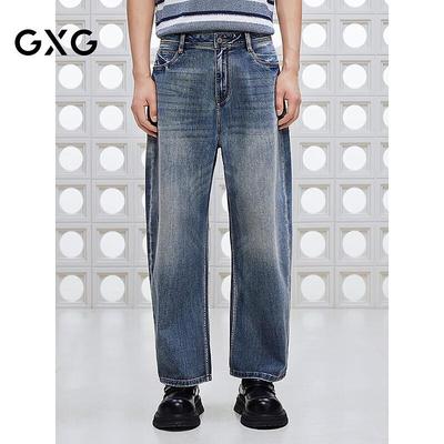 GXG Men's Tapered Jeans