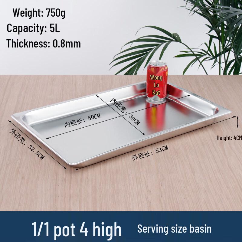 ZISIZ Stainless Steel Rectangular Basin