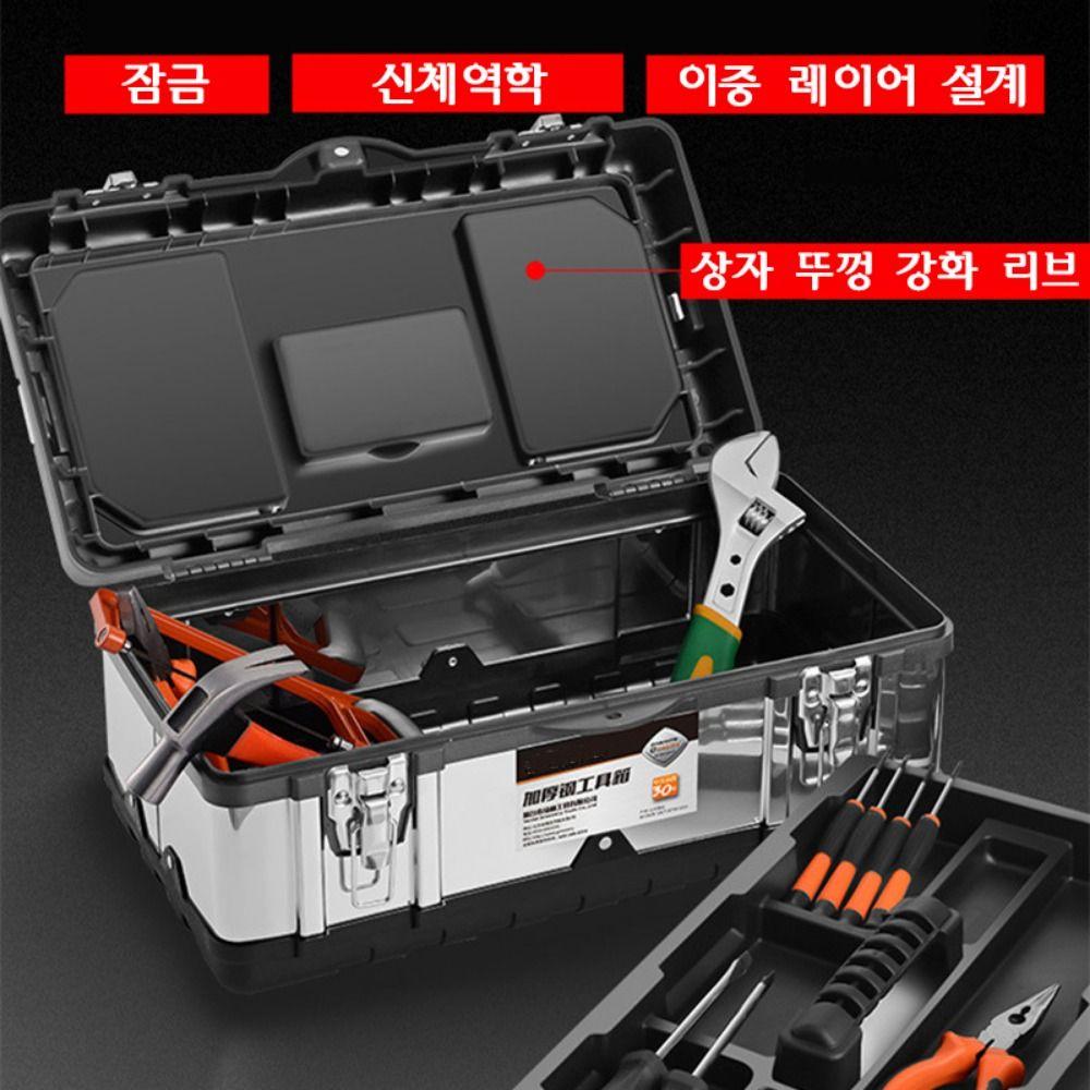 Double-Layer Maintenance Parts Toolbox Hardware Tools Box  for Workshop Organization