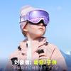 Findway Kids Ski Goggles / OTG, Anti-Fog, UV400, Spherical Lens (for Ages 3–14)