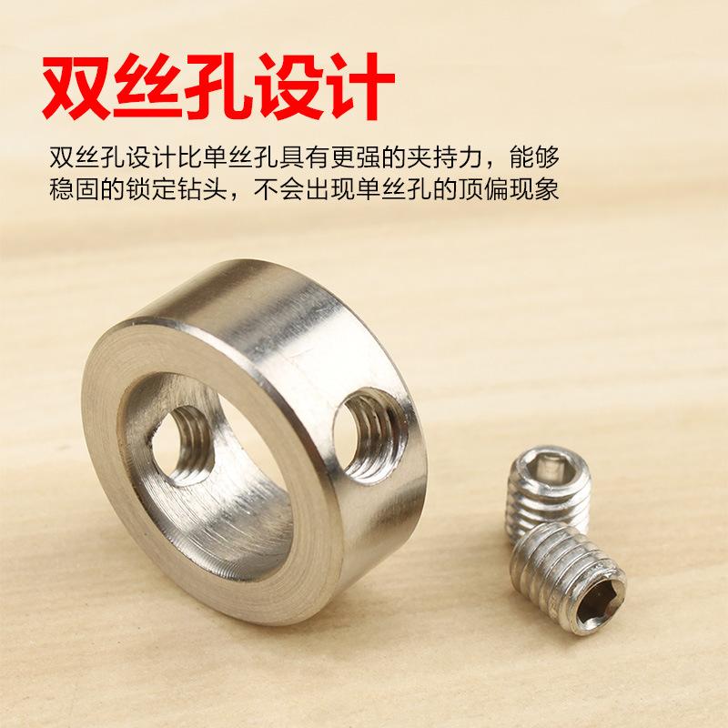 Stainless Steel Woodworking Tool Drill Locator Depth Stop Collars Ring Positioner