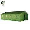 Xilu Professional Outdoor Tents