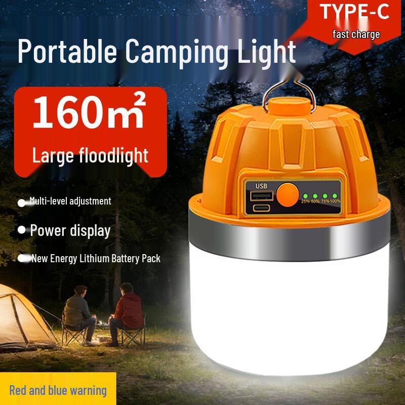 MAX LOAD Rechargeable LED Camping Lantern