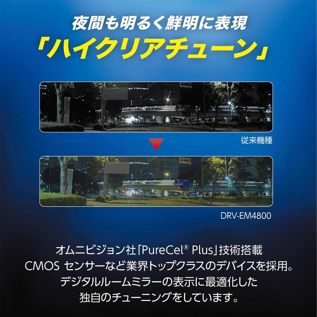 Kenwood Drive Digitaler Spiegel mit IPS vorne und hinten PureCel Plus Full HD KENWOOD Installationsservice DRV-EM4800 Recorder, LCD im Spiegelstil,