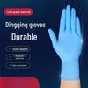 Shixun Disposable Nitrile Work Gloves
