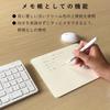 Paper Entrance Memo Pad Mouse Pad 30 Sheets 3 Books 17 X 20 Cm No Lines Plain Cute Note Pad 55252