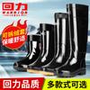 Rain shoes low-top light-mouth rain boots non-slip, oil-proof and black galoshes men's shoes women's
