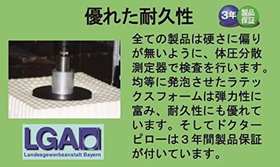 Body Doctor Long Pillow 110 [100% Natural Latex Foam]