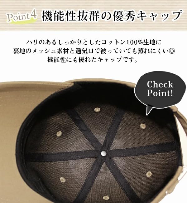 sun deep UV large size suitable for and elegant hat [hanahana15] UV-blocking cap, 100% protection, fit, 99% cut, cotton, oversized, (L), simple,