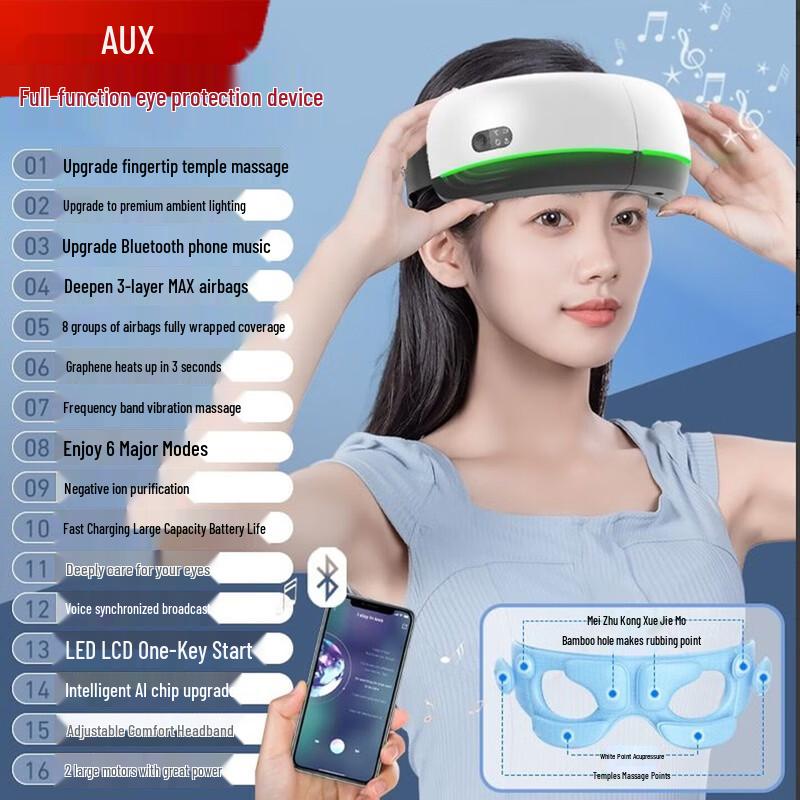 

AUX Smart Heated Eye Massager CN plug (adapter included)