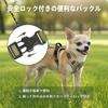 Dog Harness Set for Small and Designed To Prevent Slipping Out or Includes a Breathable Mesh and 1680D Oxford Reflective for Nighttime Easy To Put