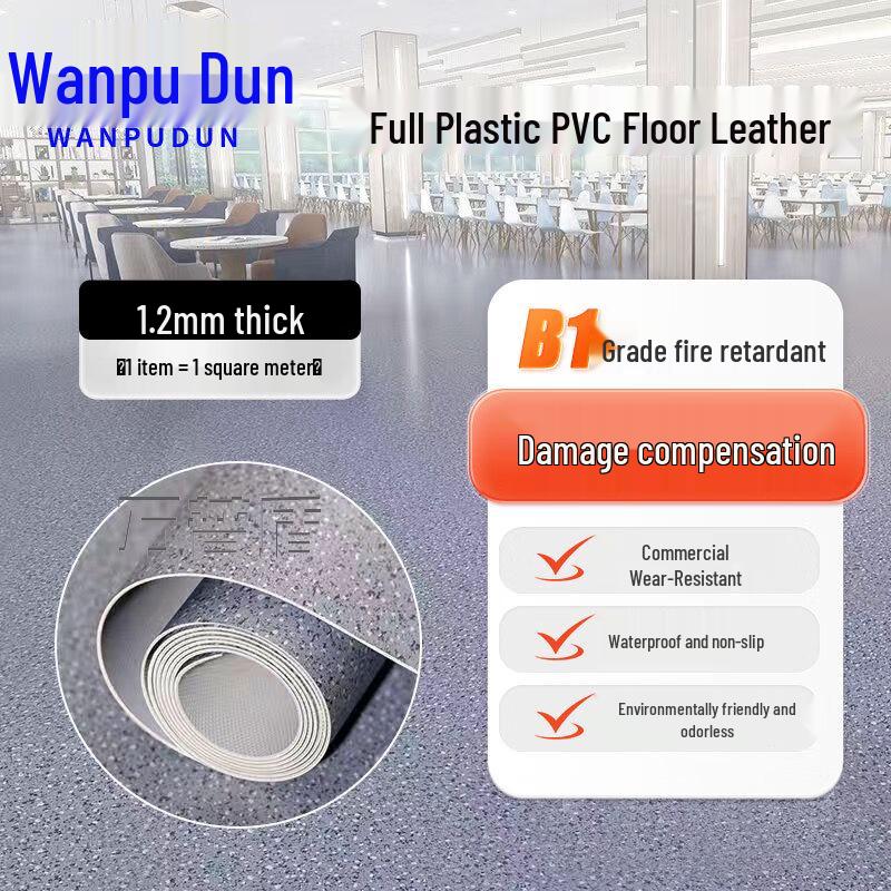 Wanpudun Commercial PVC Vinyl Flooring