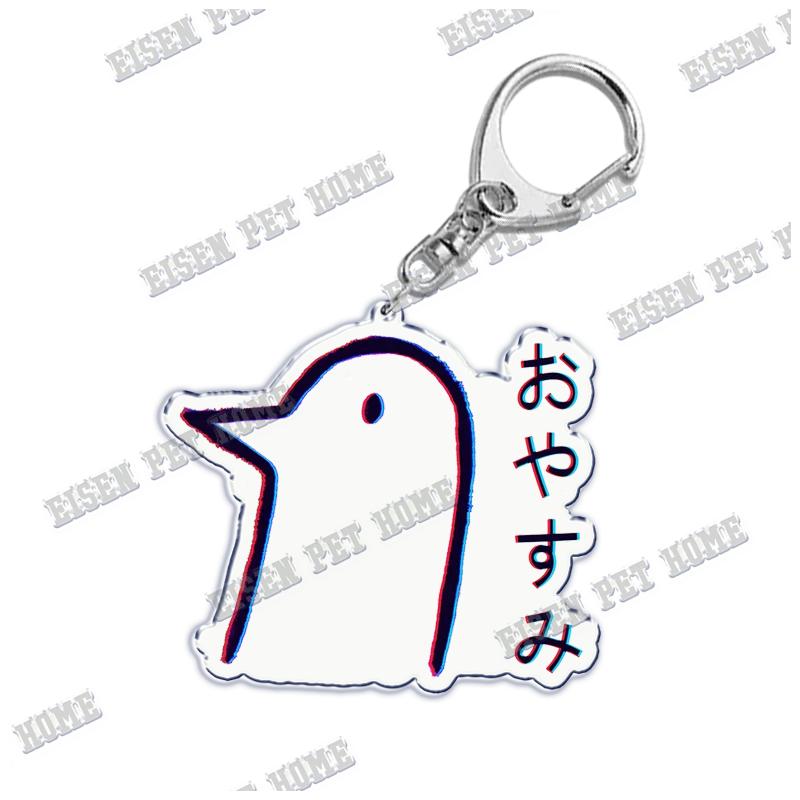 

Goodnight Punpun Oyasumi Punpun Key Chain Keychains Ring for Accessories Bag Graffiti Pendant Keyring Jewelry Fans Gifts