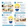 Sakamo Days Puchisshu! Plush Doll Approx. 12cm Official (Asakura Shin Solo)
