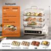 Joyoung 22L Multi-functional Smart Electric Steamer GZ578