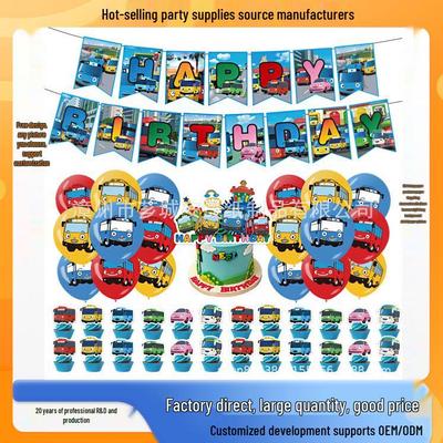מוצרים לחגיגה ומסיבה – אביזרים לחגיגות ומסיבות