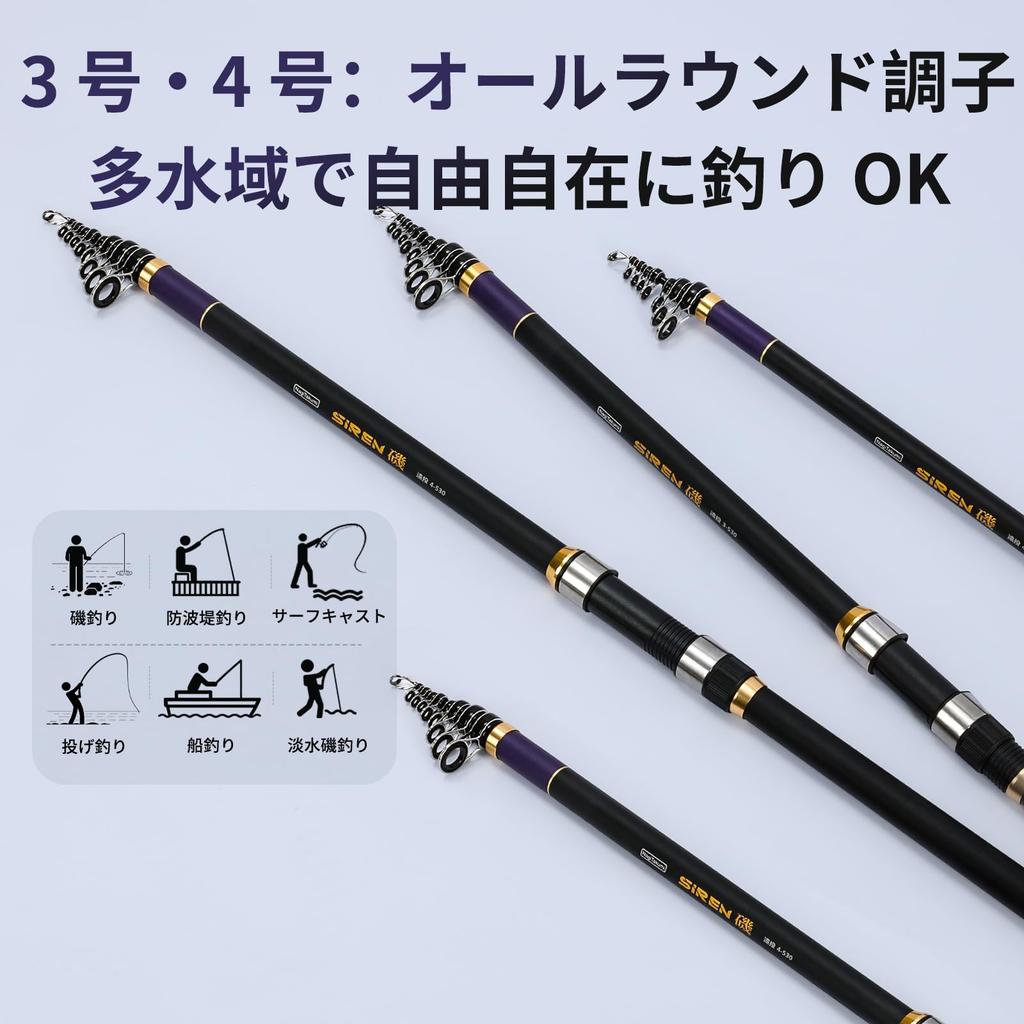 NagiTakumi Telescopic Fishing Casting Lightweight Carbon Suitable for Freshwater and Saltwater Shore Sea Fishing River Lake Suitable for Shore Horse