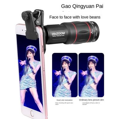 Universal HD Optical Cell Phone Lens Monocular Telephoto Lens Monocular Zoom Cell Phone Lens Tripod 18x25 Mobile Phone Lenses
