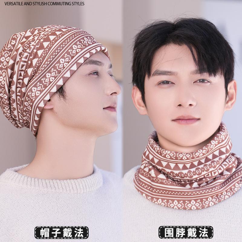 Autumn and winter versatile neck warmer, windproof face mask for men and women, outdoor cycling twist hat, cold-proof pullover neck warmer