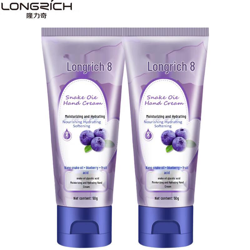 Longliqi Snake Oil Fruit Acid Hand Cream
