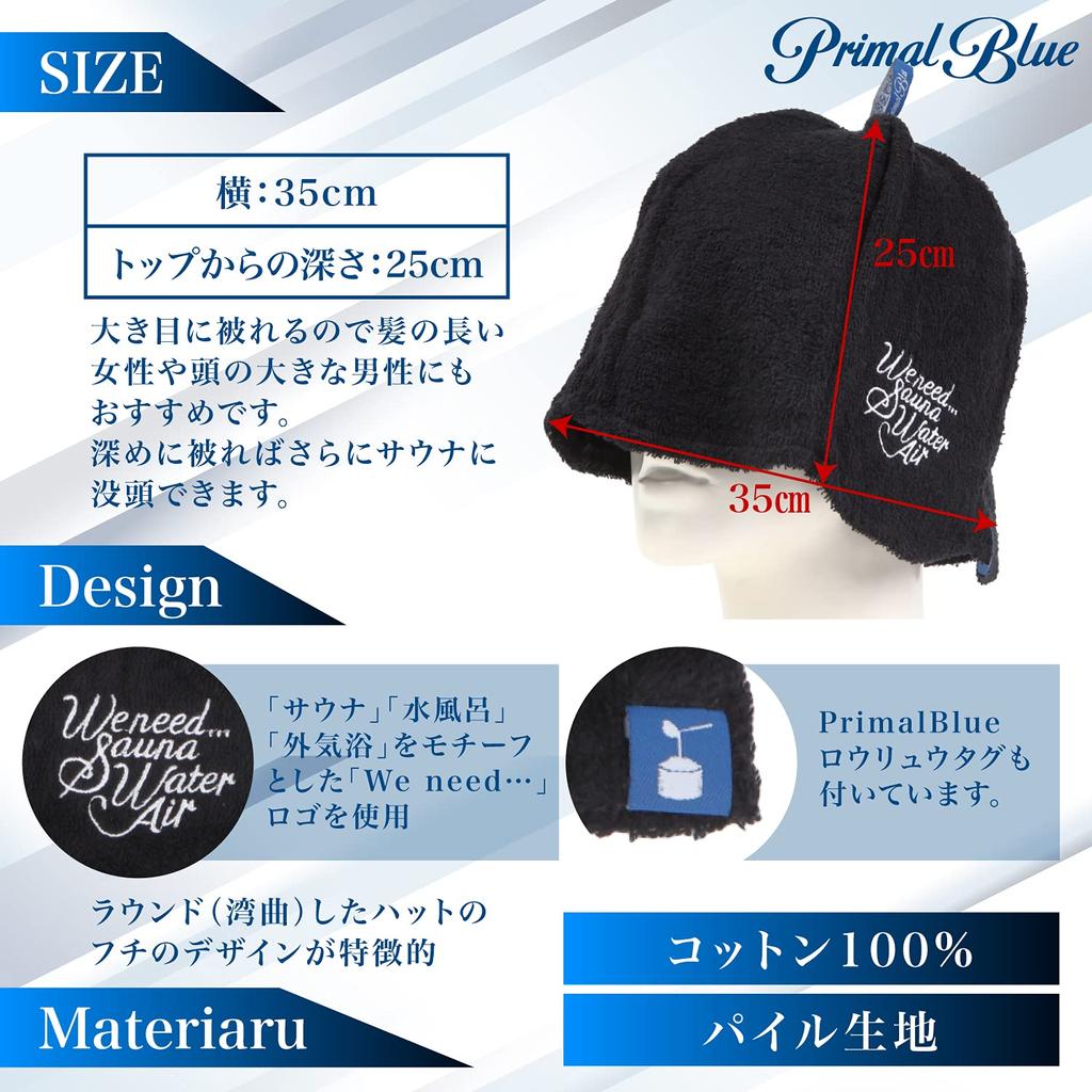 Sauna Pile Towel Sauna Sauna One Size Fits Sauna Activity [Primal Blue] Hat, Washable, Fabric, Fabric, Cap, Hat, Men's, Women's, Unisex, All, (brown)