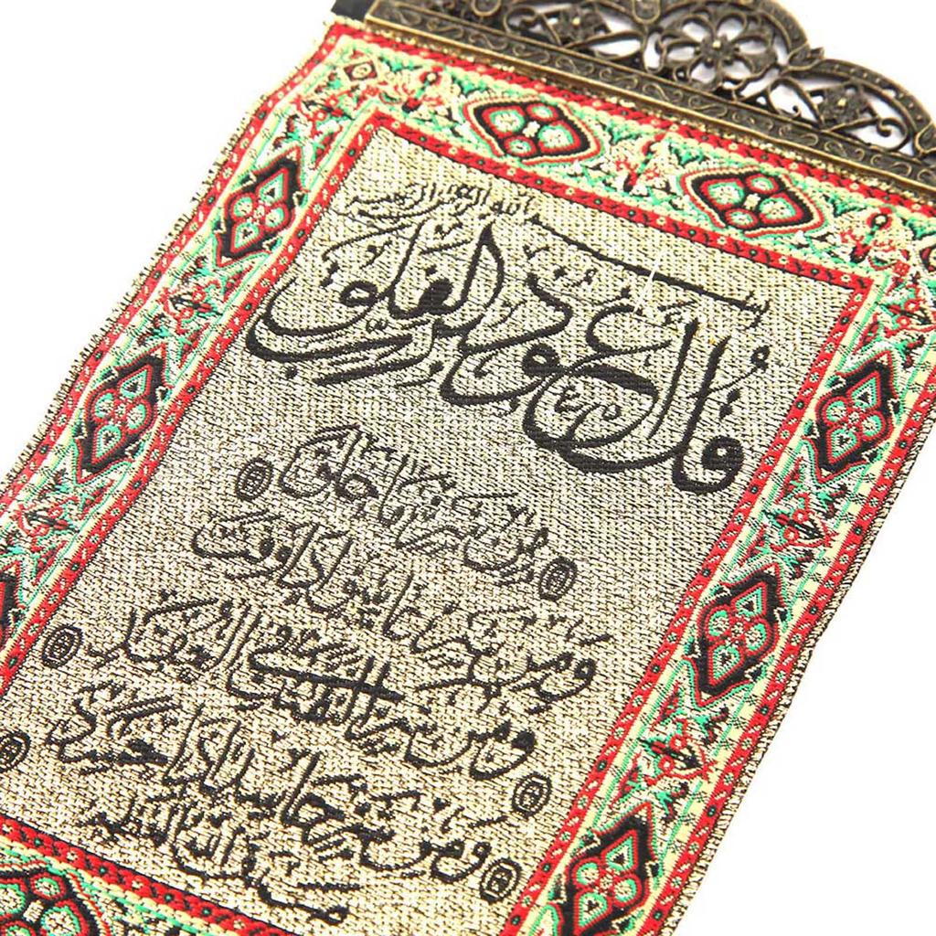 Islam Quran Blue Evil Eye Blessing Amulet Wall Rug Hanging Home Decor Protector