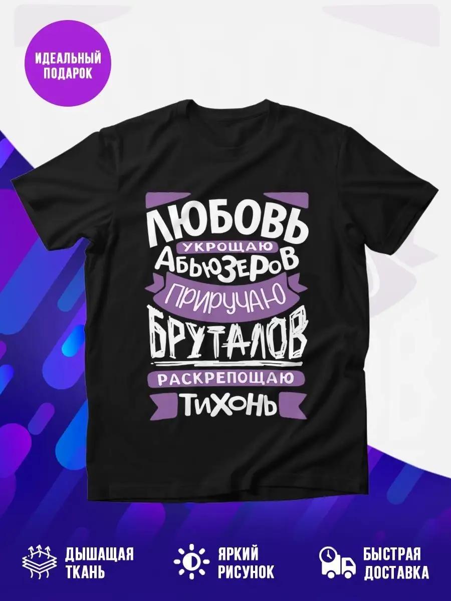 Abundance themed T-shirt S