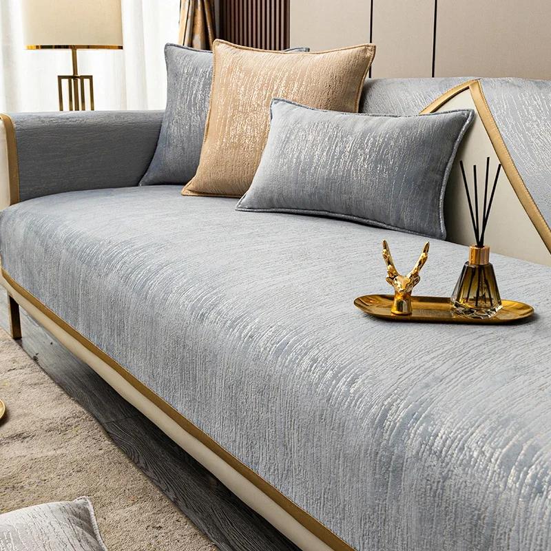 Luxury Sofa Cushions Living Room High-end Modern Winter Non-slip Seat Cushion Four Seasons Universal Armrest Towel Cover Cloth