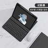 Detachable Bluetooth Keyboard Case With Mouse Pad 6/6 Pro 5/5 11 Inch Tablet - PU Leather Cover Pen Slot