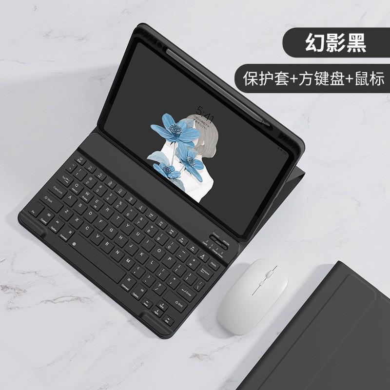 Detachable Bluetooth Keyboard Case With Mouse Pad 6/6 Pro 5/5 11 Inch Tablet - PU Leather Cover Pen Slot