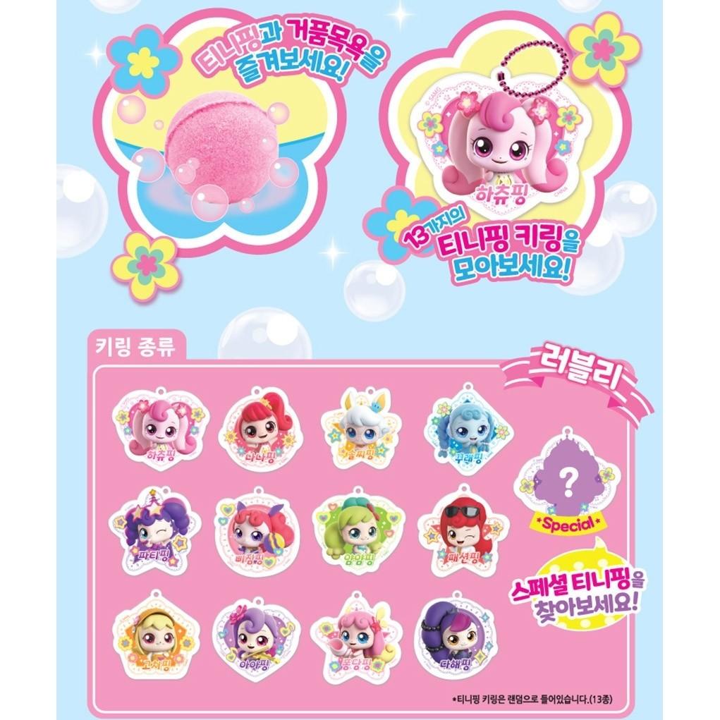 Mysterious catchy tnipping keyring bath ball lovely peach scented bath toy, Korean popular characters