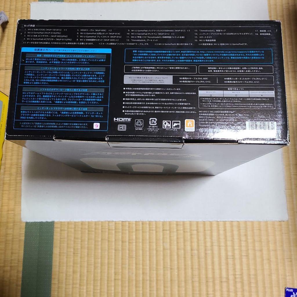 [USED] Xenoblade Chronicles X Set (Wii U console included)