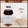 FGIUKC Coffee Server, Heat-Resistant Glass, Wooden Holder, Dripper, 600ml, with Measurement Markings, 2-4 Servings, Microwave Safe, V60 Hand Drip Set,