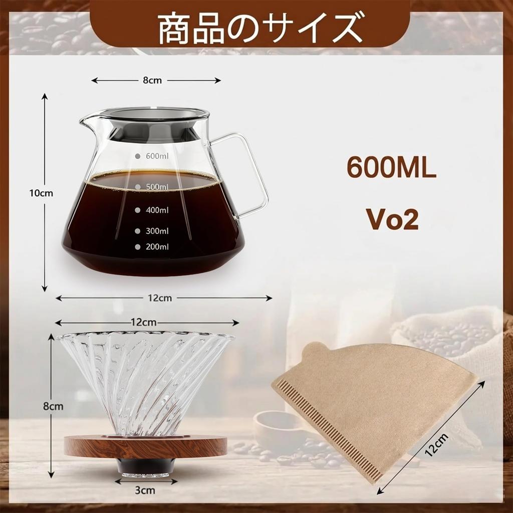 FGIUKC Coffee Server, Heat-Resistant Glass, Wooden Holder, Dripper, 600ml, with Measurement Markings, 2-4 Servings, Microwave Safe, V60 Hand Drip Set,
