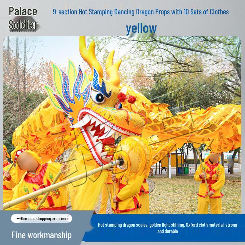 New Year Dragon Dance Set