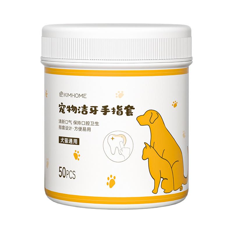 Pet Dental Cleaning Finger Sleeve for Cleaning Teeth, Dog Toothbrush for Brushing and Cleaning Teeth, and Eliminating Bad Breath.