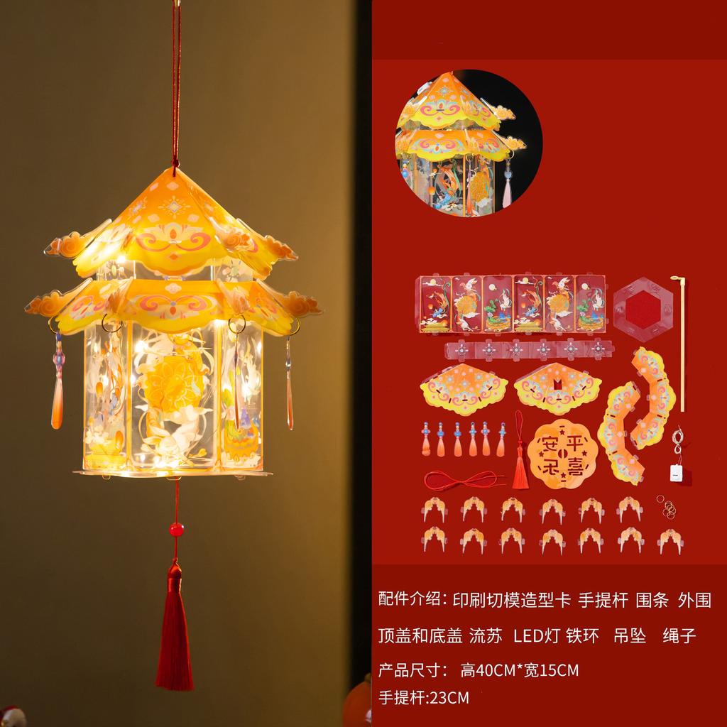 Lantern Handmade Mid-Autumn Festival Lantern Flower Lantern Party Atmosphere Glowing Props Lamps Diy Material Package Home Decor